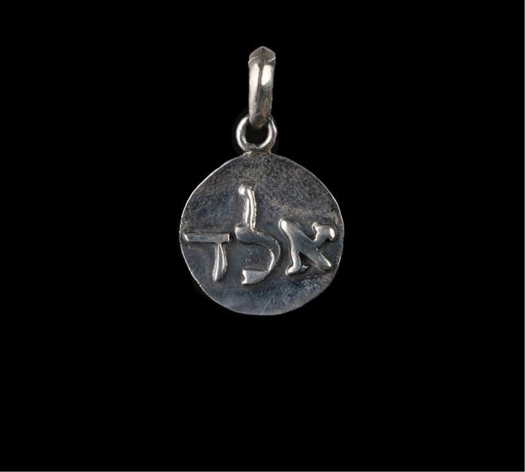 CIRCLE 72 NAMES OF GOD EVIL EYE