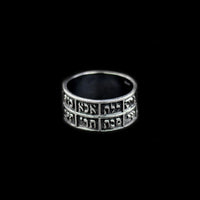 72 NAMES OF GOD RING