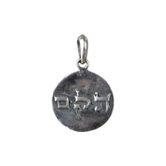 CIRCLE 72 NAMES OF GOD DUMPING DEPRESSION