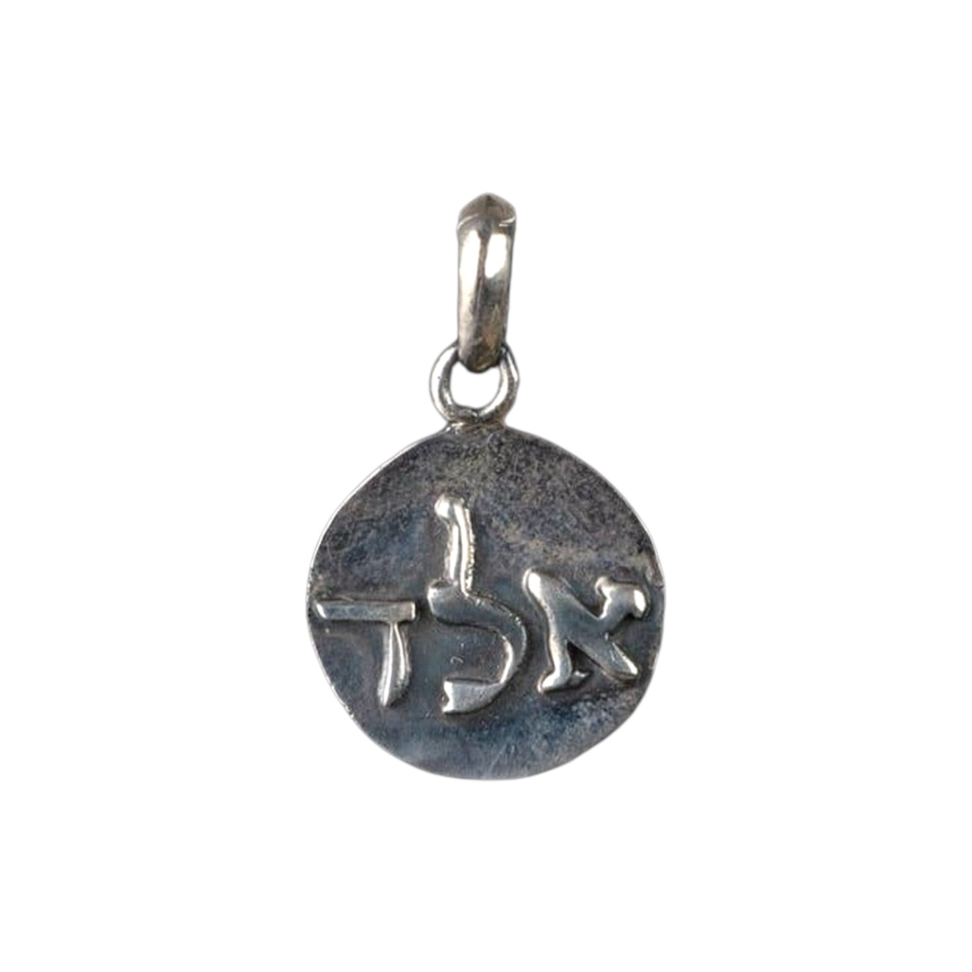 CIRCLE 72 NAMES OF GOD EVIL EYE