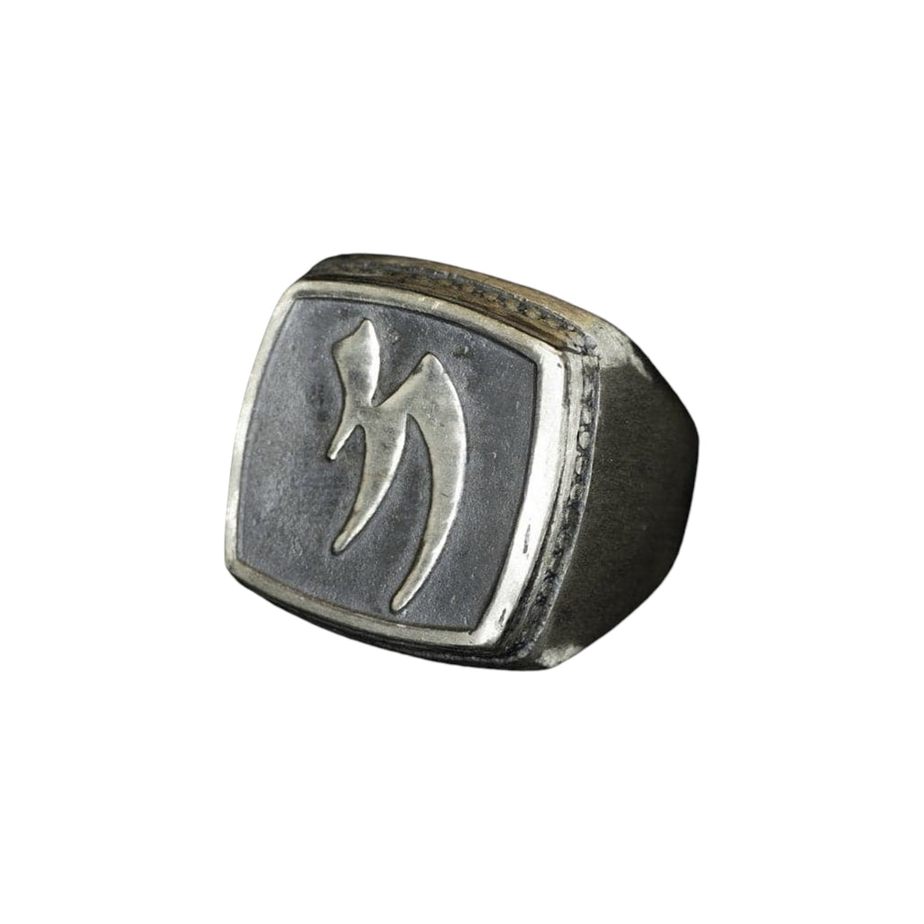 ROCKSTAR CHAI RING