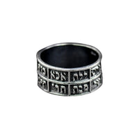 72 NAMES OF GOD RING