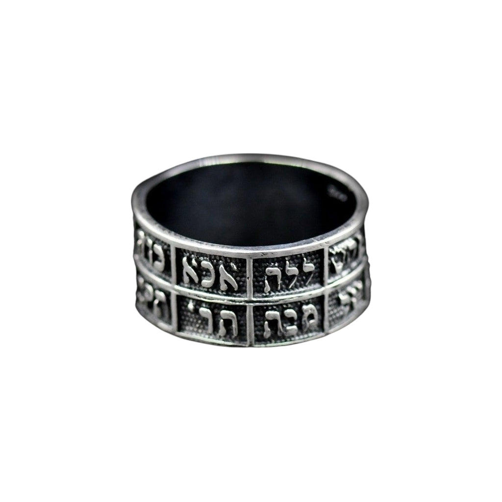 72 NAMES OF GOD RING