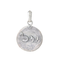 CIRCLE 72 NAMES OF GOD LETTING GO