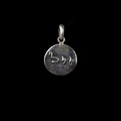 CIRCLE 72 NAMES OF GOD LETTING GO